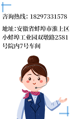 在線客服